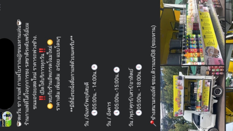 โปรโมทเพจร้านค้า เพิ่มยอดขาย ปั้มไลค์ facebook