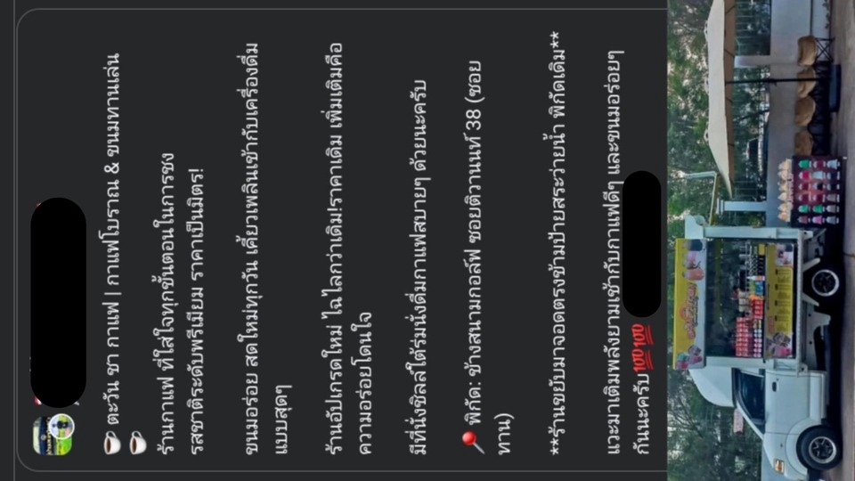 โปรโมทร้านค้าออนไลน์เพิ่มยอดขาย ปั๊มยอดไลค์เฟสบุ๊ค