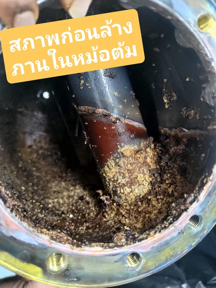 ซ่อมเครื่องใช้ไฟฟ้า - รับซ่อม + แมนทแนนท์ เครื่องชงกาแฟ เครื่องบด เครื่องปั่น "ทุกอาการให้เราดูแลครับ" - 12