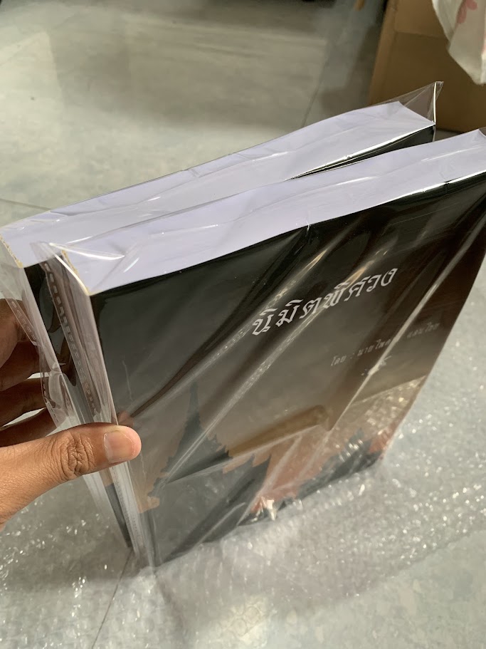 ปริ้นเอกสาร - รับปริ้นเอกสาร ปริ้นงาน ขาวดำ/สี ด้วยระบบเลเซอร์ปริ้นเตอร์ ปริ้นรายงาน คู่มือ หนังสือ - 7