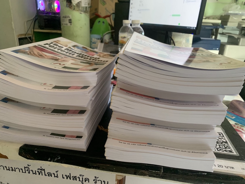 ปริ้นเอกสาร - รับปริ้นเอกสาร ปริ้นงาน ขาวดำ/สี ด้วยระบบเลเซอร์ปริ้นเตอร์ ปริ้นรายงาน คู่มือ หนังสือ - 2