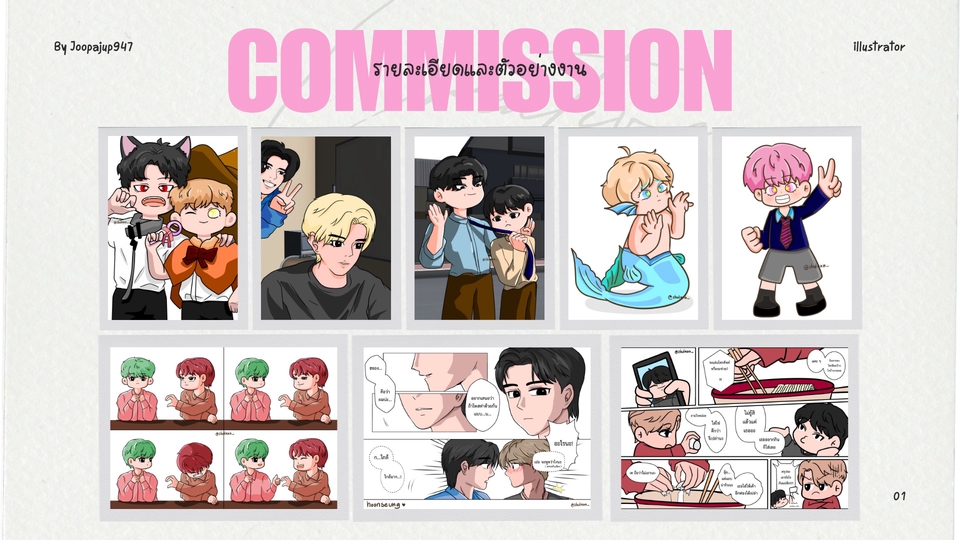 รับวาดรูป วาดภาพประกอบสไตล์การ์ตูนน่ารัก หลากหลายแบบ สำหรับทำเป็นภาพประกอบสินค้า การ์ดอวยพร