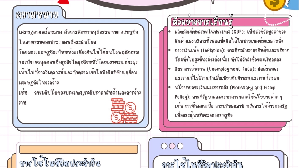 รับทำCanva มีpro ทำได้ทุกอย่างค่ะใส่แชทในข้อความ ทำpresentation designระบุมาได้