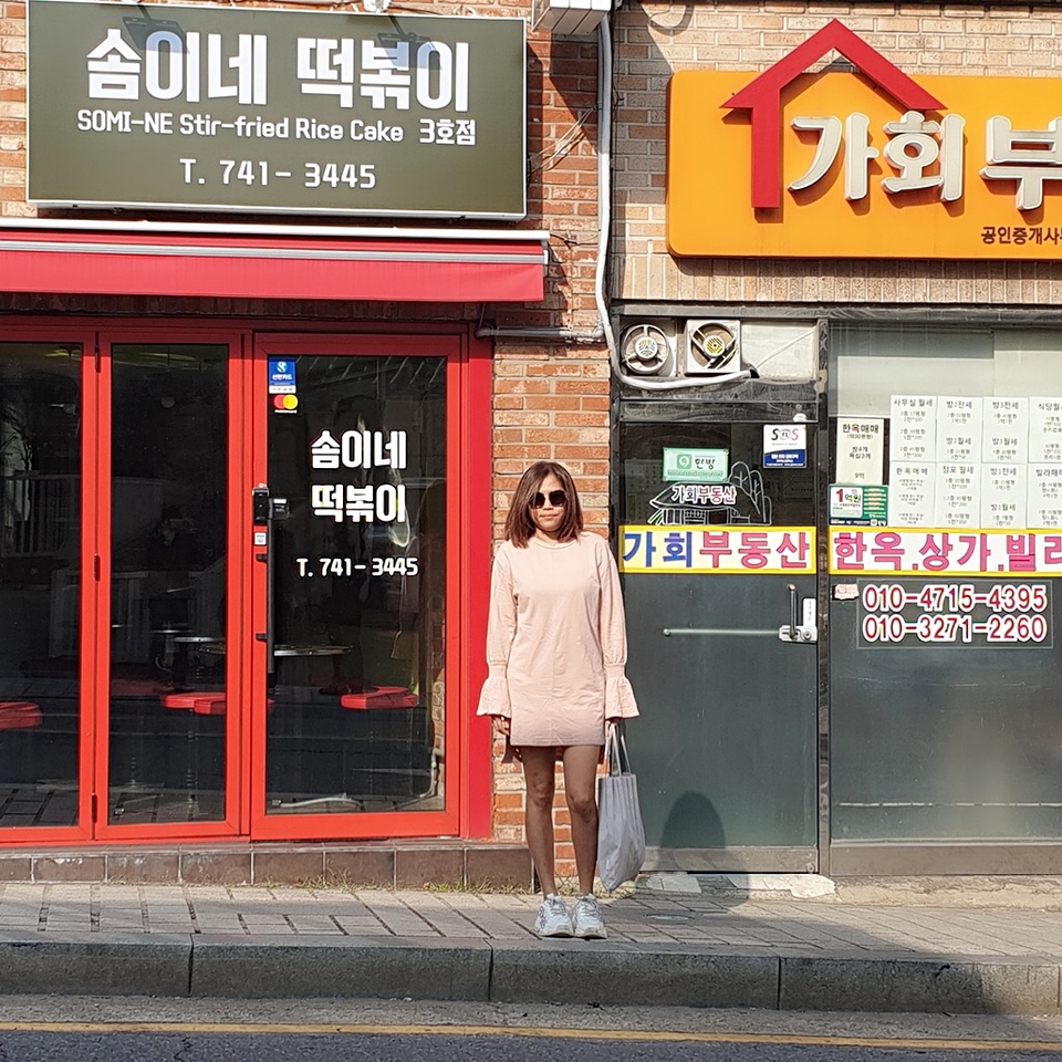 เพื่อนพาเที่ยว คนนำเที่ยว - ซังกุง 잉잉 เพื่อนเที่ยวเกาหลี🇰🇷🇰🇷 - 7