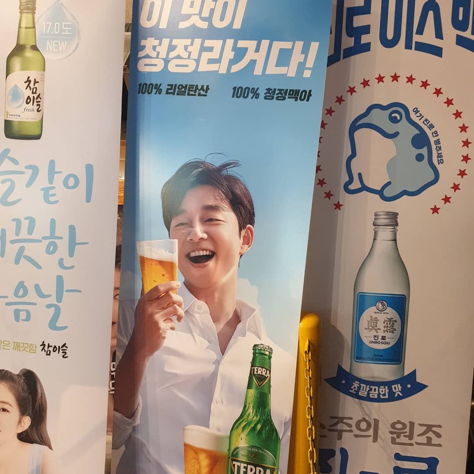 เพื่อนพาเที่ยว คนนำเที่ยว - ซังกุง 잉잉 เพื่อนเที่ยวเกาหลี🇰🇷🇰🇷 - 13