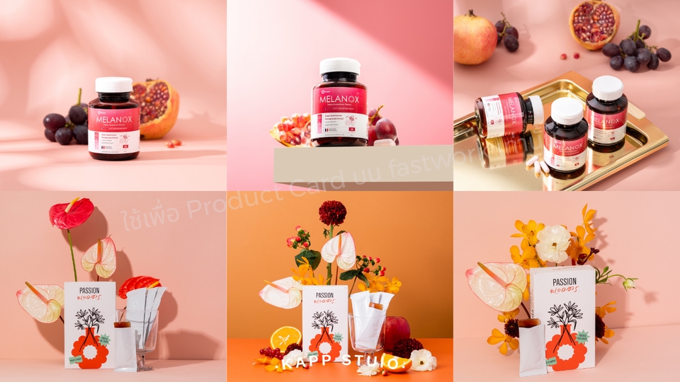 Photography - ถ่ายรูปสินค้า สกินแคร์ เครื่องสำอางค์ อาหาร คุมโทนตามสไตล์ลูกค้า - 21
