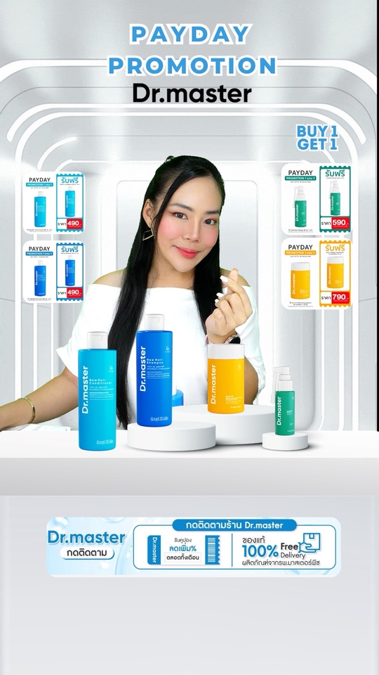 รับจ้างไลฟ์สด ขายของ ผ่าน platform mc งาน live พิธีกรมืออาชีพสามารถไลฟ์พร้อมกัน 2 ช่องทางราคาประหยัด