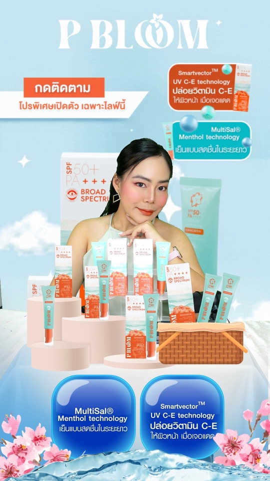 รับจ้างไลฟ์สด ขายของ ผ่าน platform mc งาน live พิธีกรมืออาชีพสามารถไลฟ์พร้อมกัน 2 ช่องทางราคาประหยัด