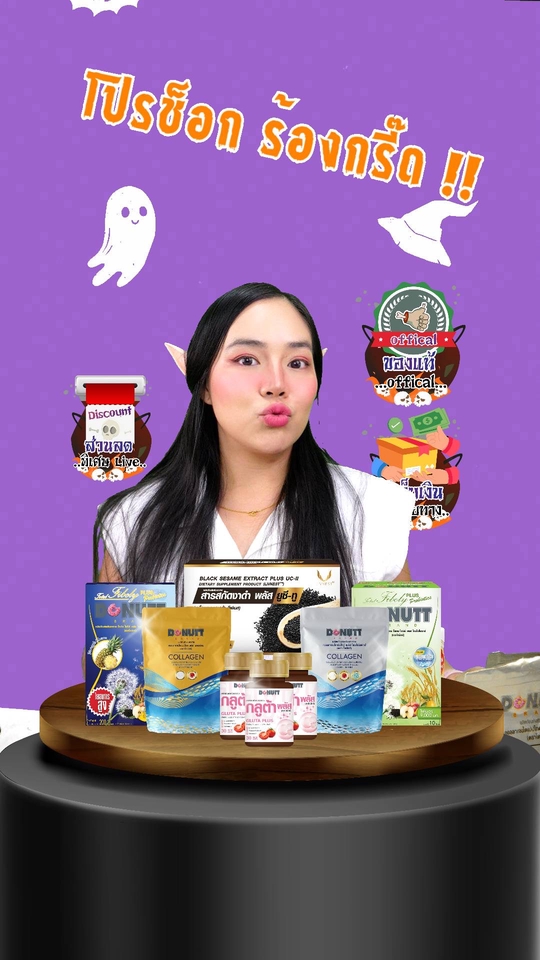 รับจ้างไลฟ์สด ขายของ ผ่าน platform mc งาน live พิธีกรมืออาชีพสามารถไลฟ์พร้อมกัน 2 ช่องทางราคาประหยัด