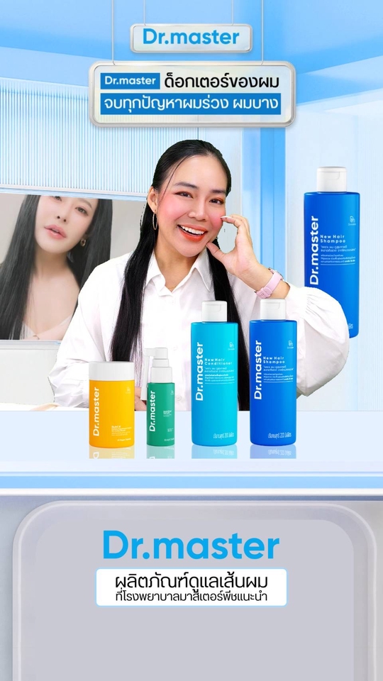 รับจ้างไลฟ์สด ขายของ ผ่าน platform mc งาน live พิธีกรมืออาชีพสามารถไลฟ์พร้อมกัน 2 ช่องทางราคาประหยัด