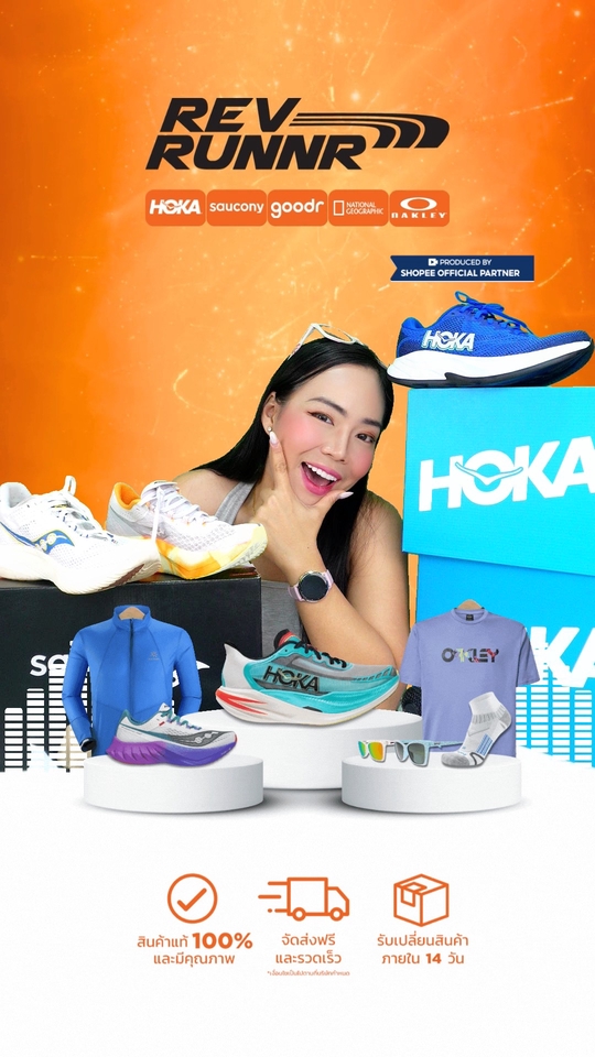 รับจ้างไลฟ์สด ขายของ ผ่าน platform mc งาน live พิธีกรมืออาชีพสามารถไลฟ์พร้อมกัน 2 ช่องทางราคาประหยัด