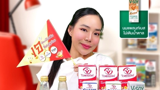 รับจ้างไลฟ์สด ขายของ ผ่าน platform mc งาน live พิธีกรมืออาชีพสามารถไลฟ์พร้อมกัน 2 ช่องทางราคาประหยัด