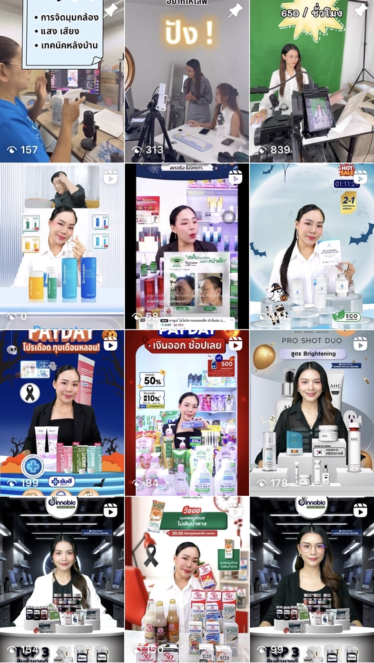 รับจ้างไลฟ์สด ขายของ ผ่าน platform mc งาน live พิธีกรมืออาชีพสามารถไลฟ์พร้อมกัน 2 ช่องทางราคาประหยัด