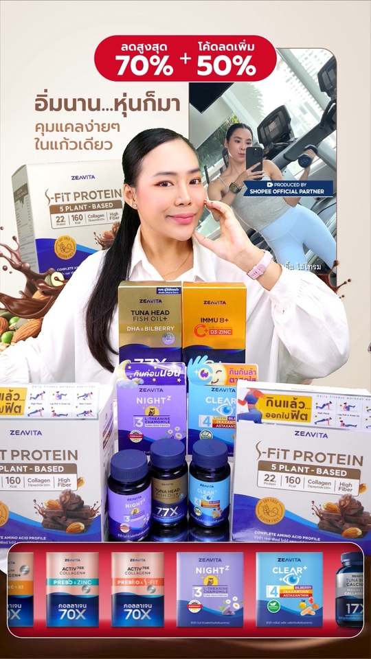 รับจ้างไลฟ์สด ขายของ ผ่าน platform mc งาน live พิธีกรมืออาชีพสามารถไลฟ์พร้อมกัน 2 ช่องทางราคาประหยัด