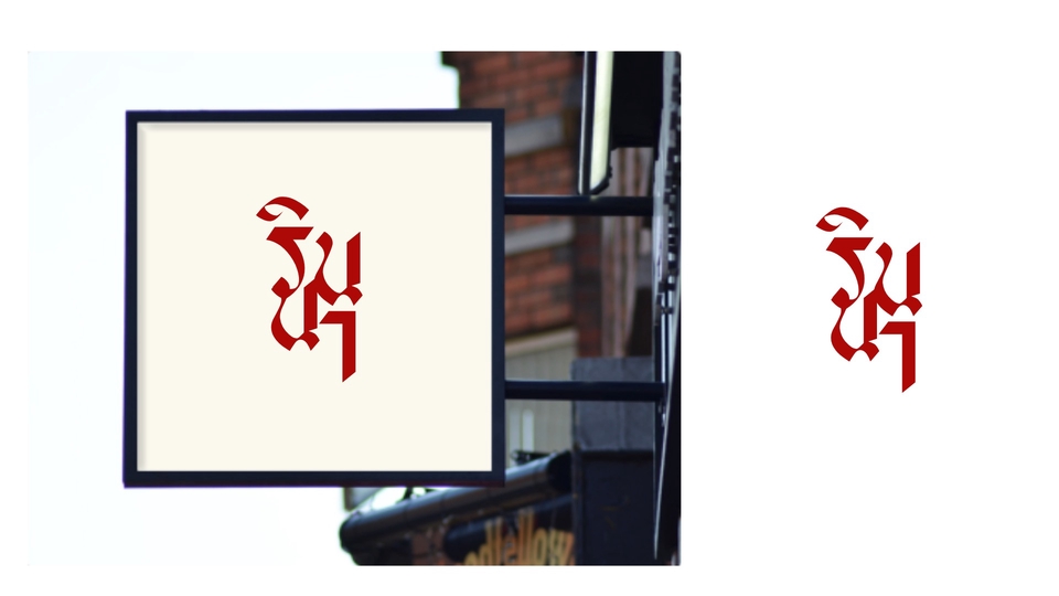 รับออกแบบ Logo