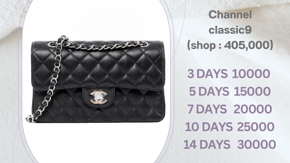 Channel classic9
(Shop : 405,000)