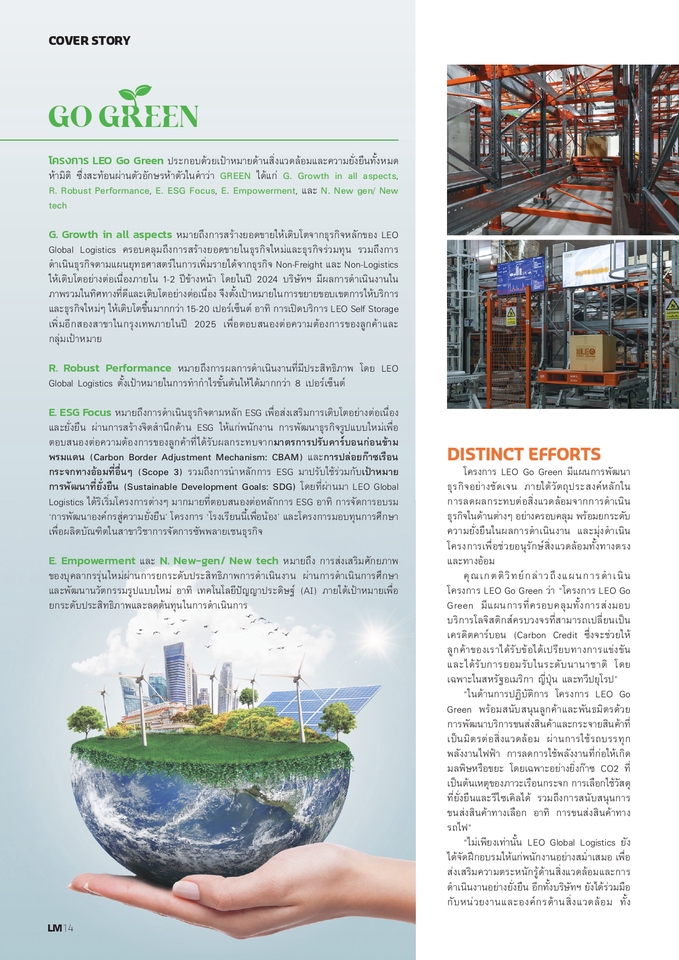 รับเขียนบทความSEO บทความภาษาไทยและอังกฤษ บริการเขียนคอนเทนต์ครบวงจร