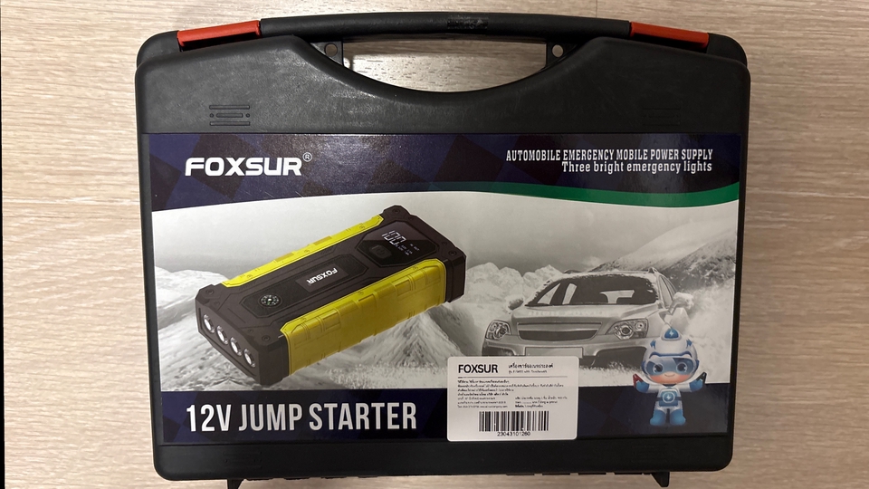 จั๊มสตาร์ทรถยนต์ พลัมคอนโด รังสิต