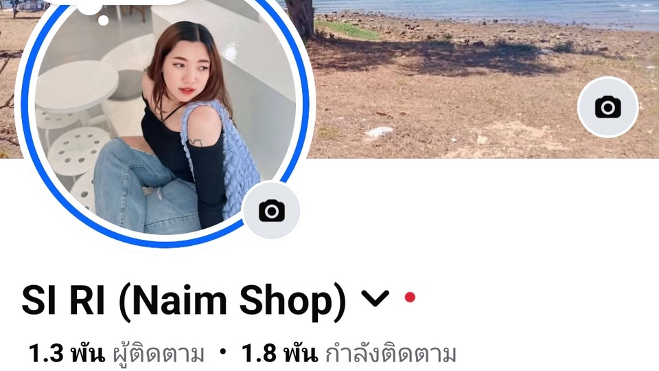 รับจ้าง everythig