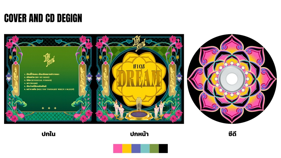 ออกแบบ CI - ออกแบบ Branding CI LOGO สร้างอัตลักษณ์แบรนด์ให้แตกต่าง - 3