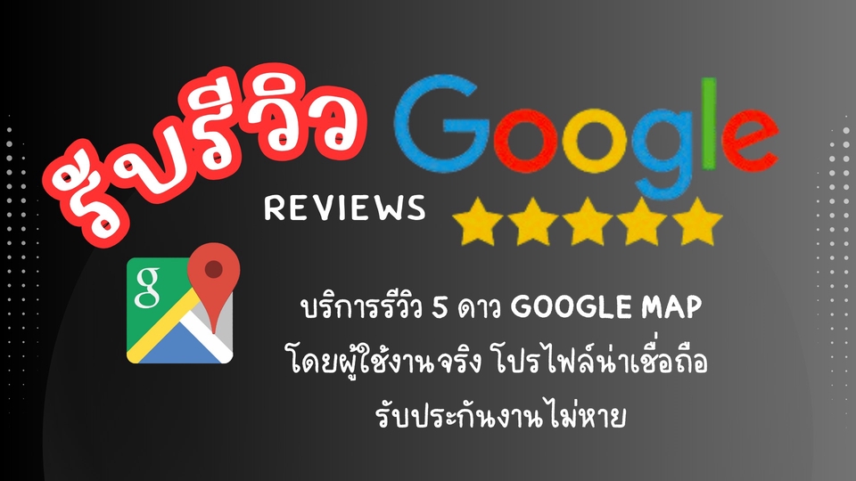 รีวิวดี=ลูกค้ามั่นใจ=เพิ่มยอดขายของร้าน📍
✨เพื่อเพิ่มคะแนนของร้าน สร้างความน่าเชื่อถือ กระตุ้นยอดขาย
