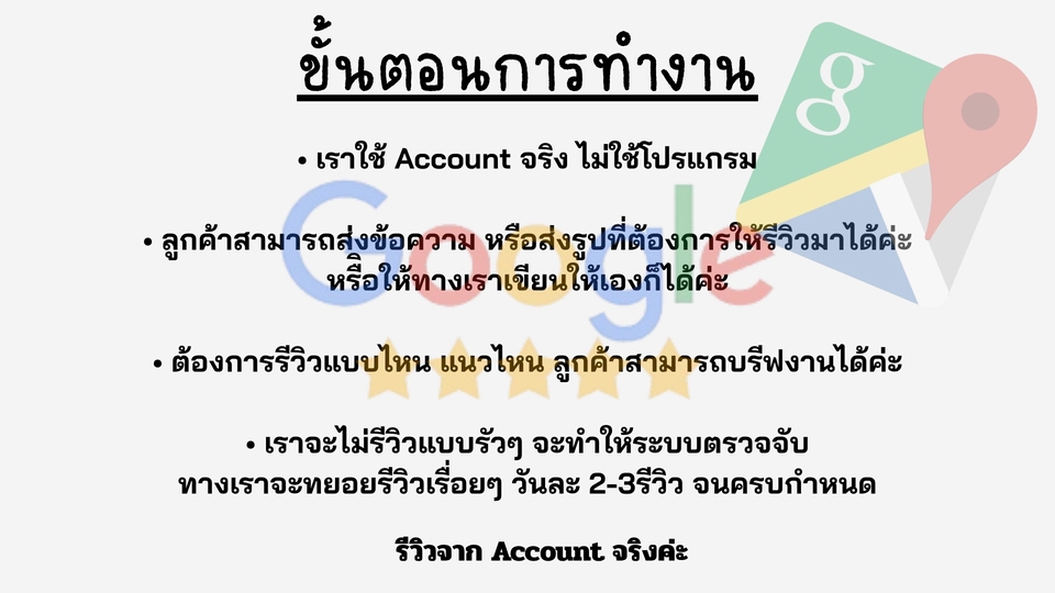 รับโปรโมทเพจ facebook ปั้มไลค์ ปั้มฟอลเวอร์เพิ่มยอดวิว youtube