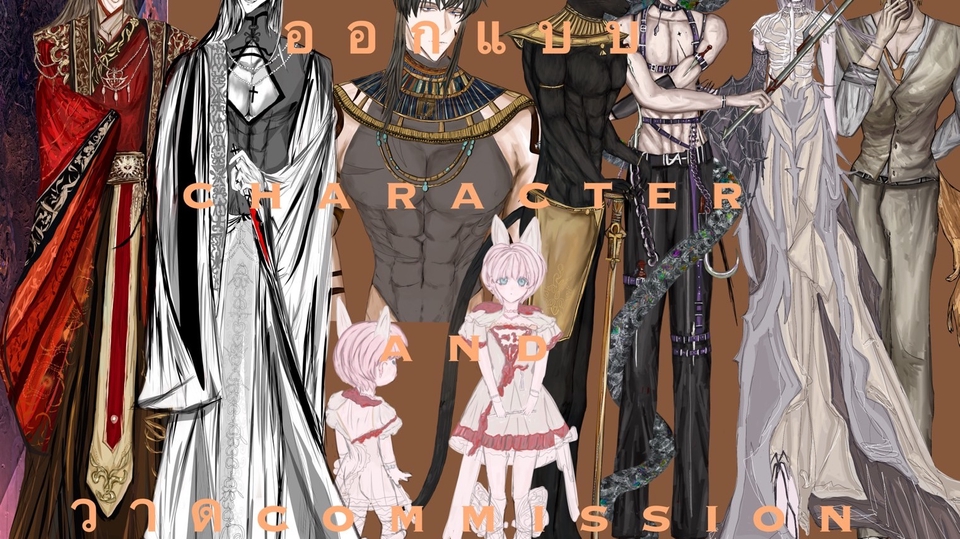 รับออกแบบ character design
และรับวาด commission