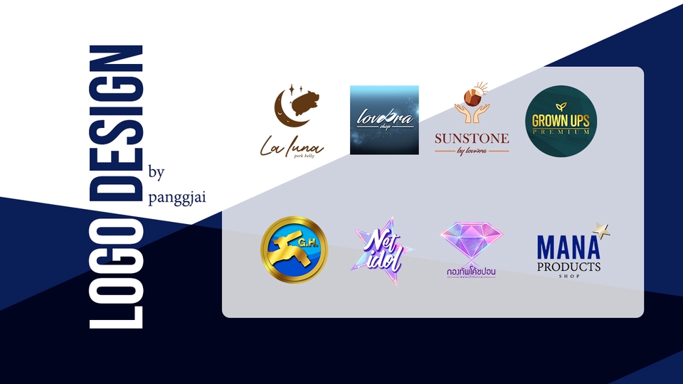 Logo - ออกแบบ โลโก้ ตามสิ่งที่ลูกค้าต้องการ โลโก้ ที่มีความหมายดีดี - 2