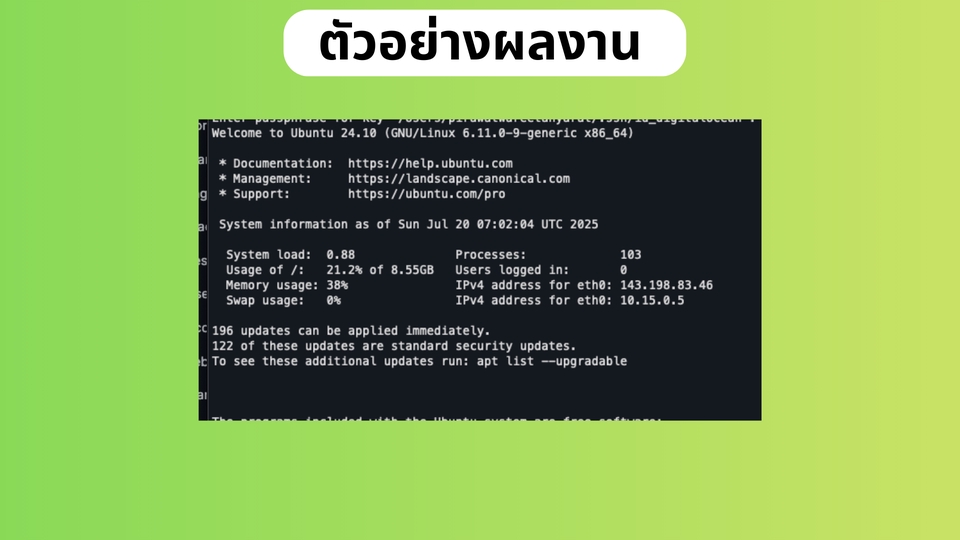 รับทำ AI Automation - บริการพัฒนา AI Workflow Automation ด้วย n8n - 5