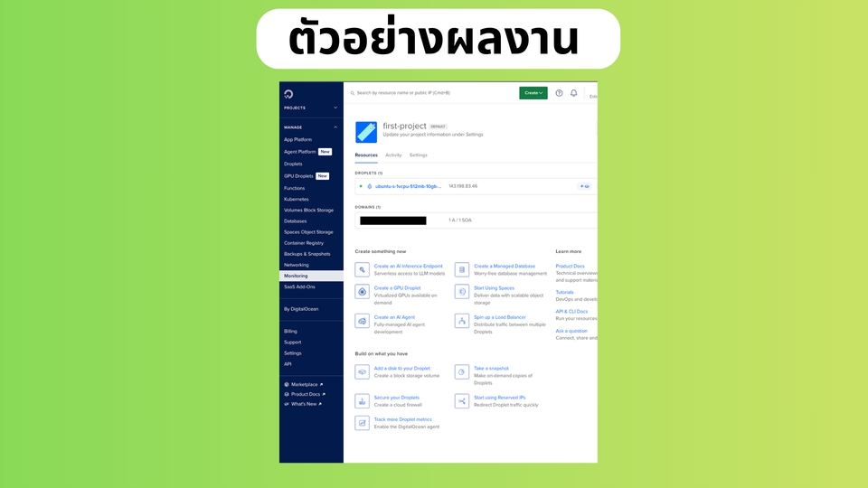 รับทำ AI Automation - บริการพัฒนา AI Workflow Automation ด้วย n8n - 3