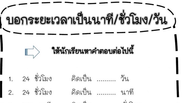 ตัวอย่างค่ะ 