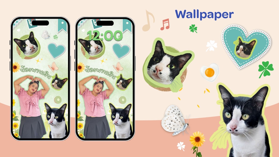 ทำวอลเปเปอร์โทรศัพท์ - วอลเปเปอร์มือถือ - 6