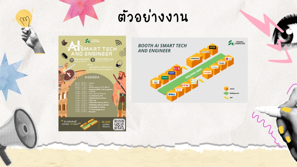 ทำ Canva - รับออกแบบงาน Graphic ทุกชนิด โดย Canva - 4