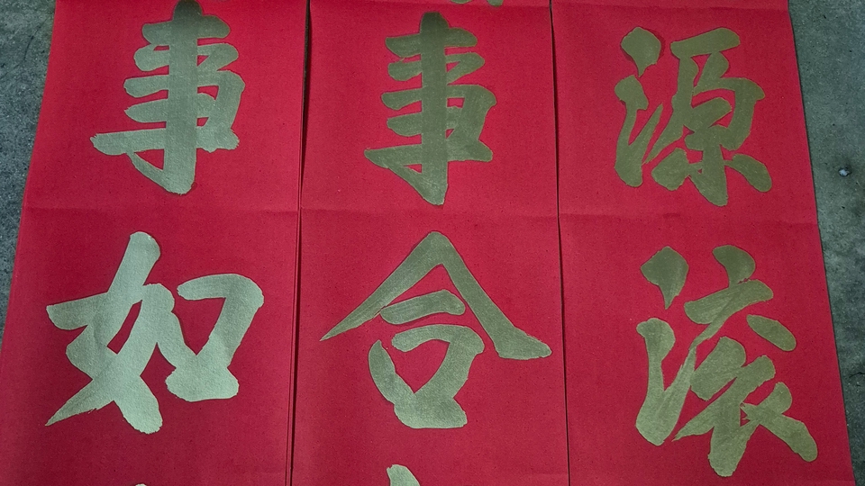 ตุ้ยเลี้ยง 4 ตัวอักษร