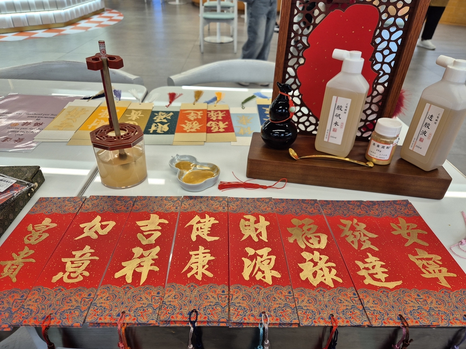 Art & Craft - งานเขียนพู่กันอักษรจีน-ตุ้ยเลี้ยง (書法)(งานตามสั่ง) - 12