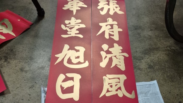 ตุ้ยเลี้ยงกลอนคู่7อักษร