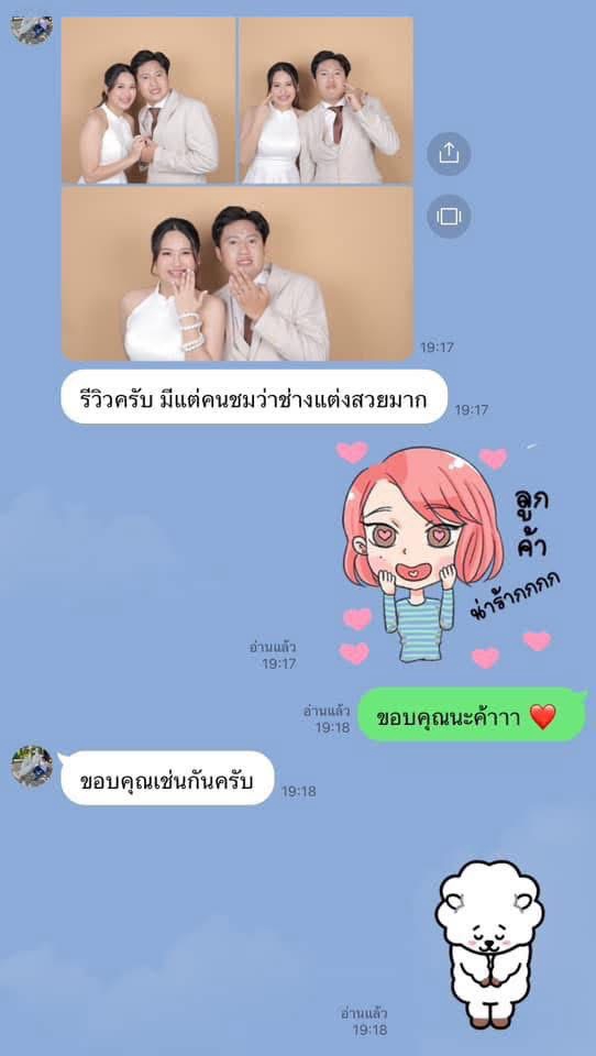 ช่างแต่งหน้าเจ้าสาวรับปริญญา แต่งหน้าทำผมสวย