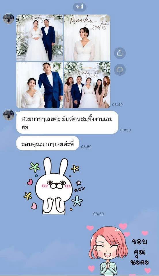 ช่างแต่งหน้าเจ้าสาว รับแต่งหน้าเพื่อนเจ้าสาว แต่งหน้าทำผมงานแต่ง