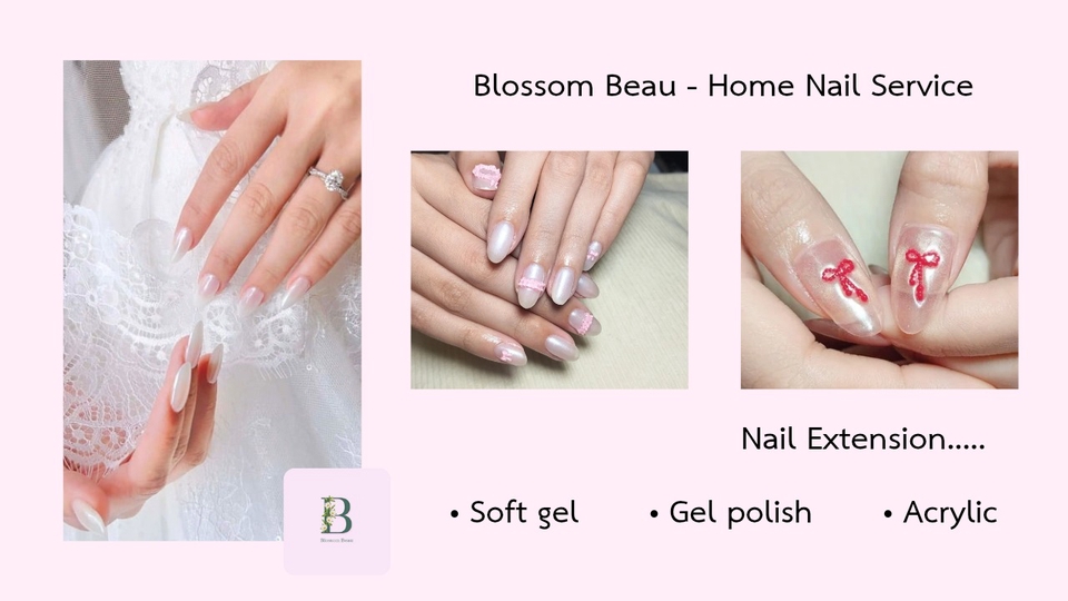 การทาสีเจล มือ- เท้า และการต่อเล็บเจล อคิลิค ซอร์ฟเจล