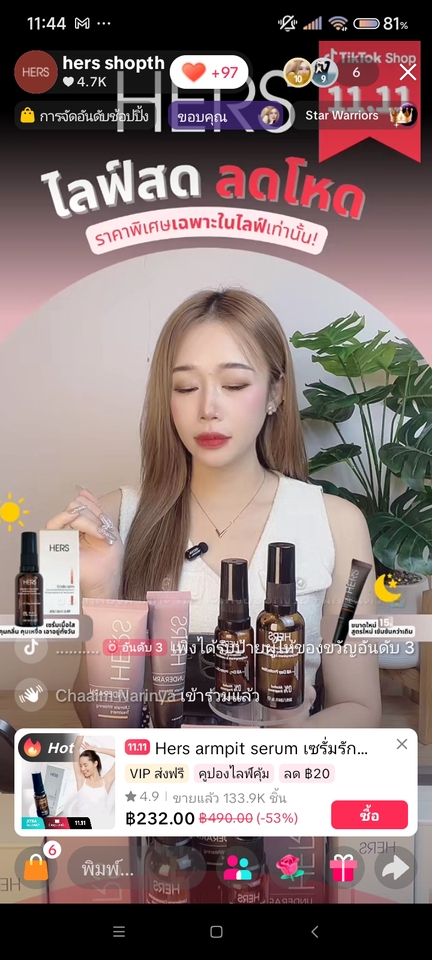 ทำกรอบรูป - Livestream Overlay กรอบไลฟ์สด - 2