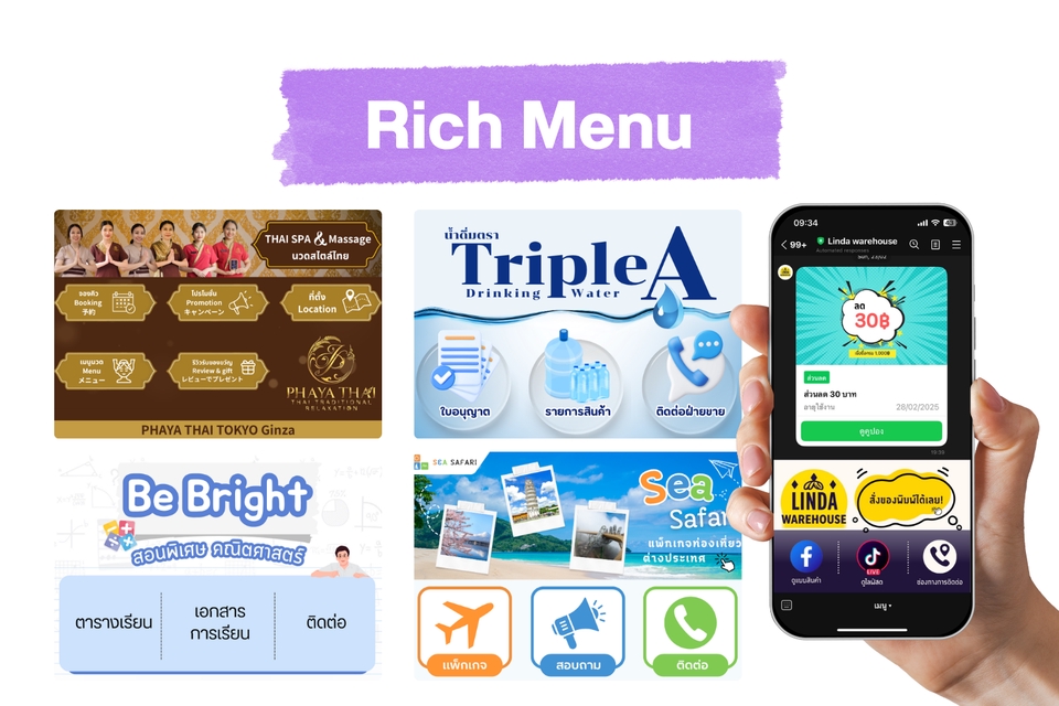 ออกแบบ canva โปสเตอร์และสื่อการตลาดสวยๆ