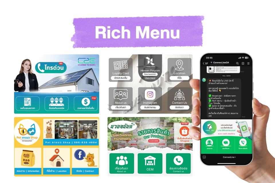 ออกแบบแบนเนอร์ Canva สำหรับร้านค้าออนไลน์