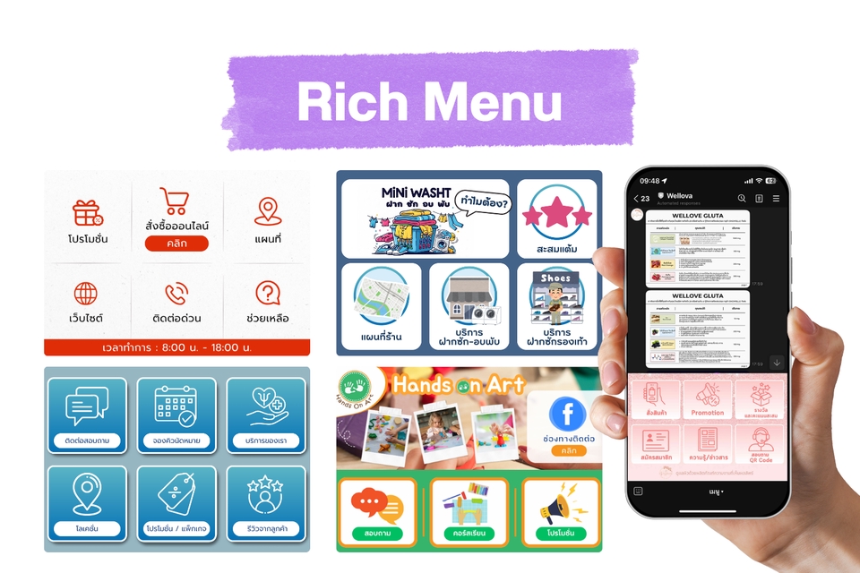 ออกแบบเมนู Canva สวยงาม ด้วยมืออาชีพ