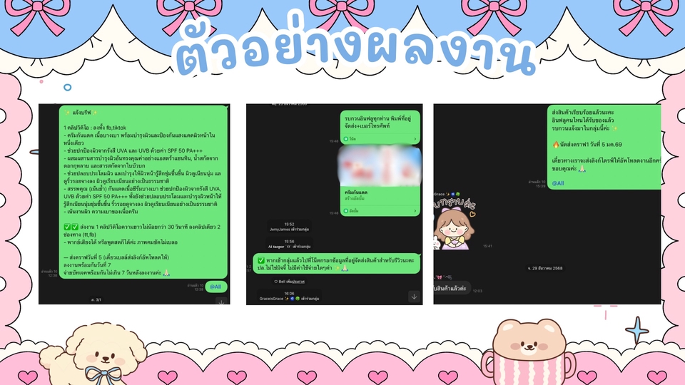 วางกลยุทธ์ influencer บนแพลตฟอร์มต่างๆ รีวิวสินค้าและบริการ สร้างคอนเทนต์โปรโมทสินค้า