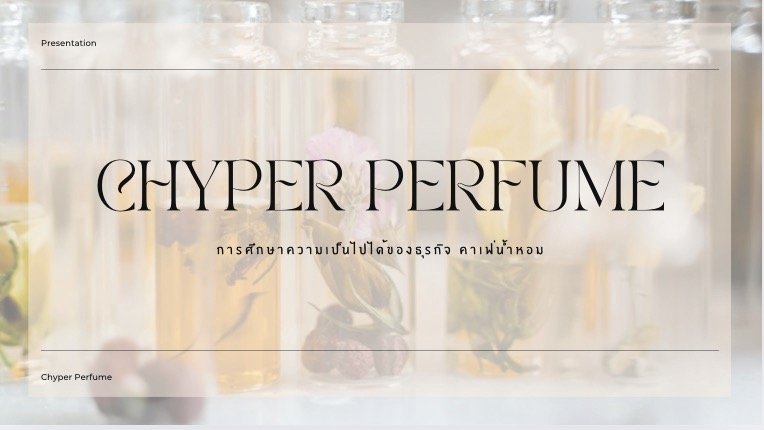 รับออกแบบ Presentation ให้อ่านและทำความเข้าใจง่าย | เหมาะกับคุณครูทำสื่อการสอน นักเรียน นักศึกษา