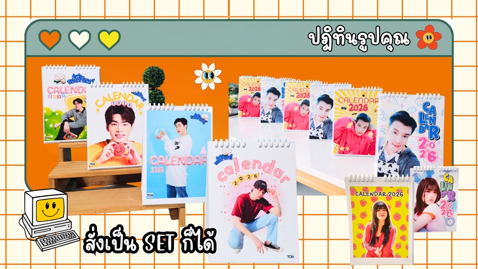 ผลิตปฏิทิน - รับออกแบบปฎิทิน รูปคุณ...รูปศิลปิน รูปNET IDOL รูปสัตว์เลี้ยง เพื่อมอบเป็นของขวัญในโอกาสต่างๆ - 3