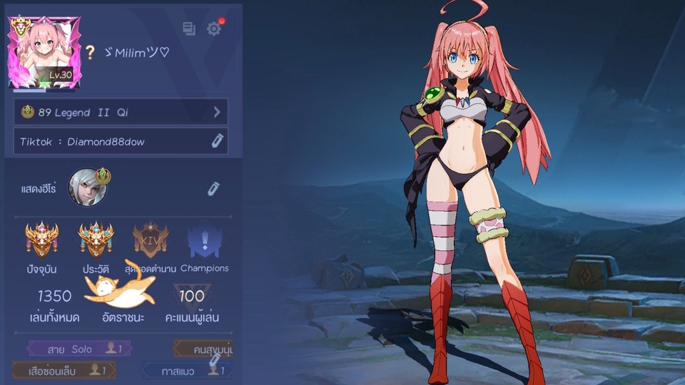 พาเพื่อนลงแรงค์ เล่นเกมเป็นเพื่อน ช่วยดันแรงค์