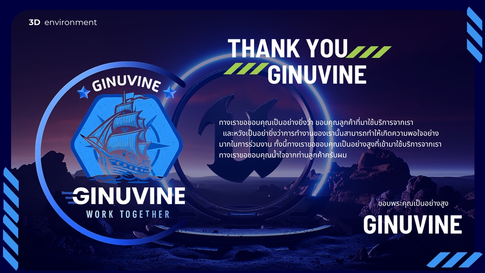 รับปั้นโมเดล3Dโมเดลสินค้าขอบคุณลูกค้า