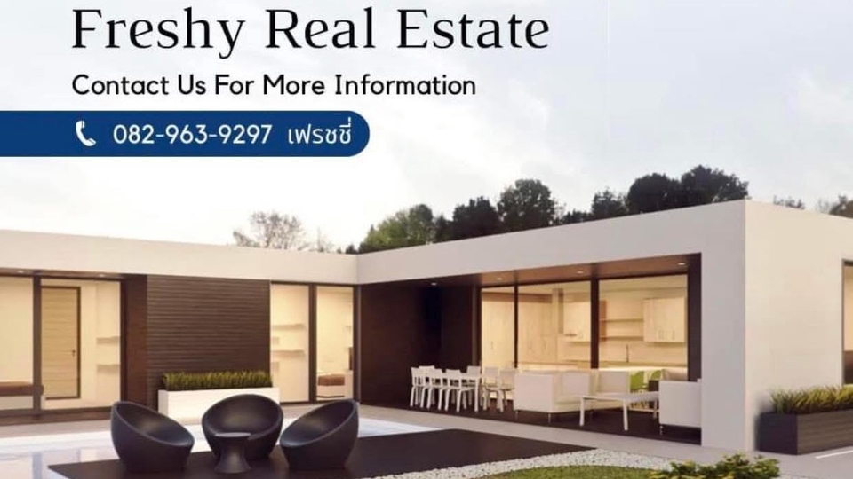 บริการจัดหา บ้าน คอนโด ที่ดิน ทั่วกทม. และปริมณฑล
บริการยื่นสินเชื่อทุกแบงค์และดันเคสยื่นกู้