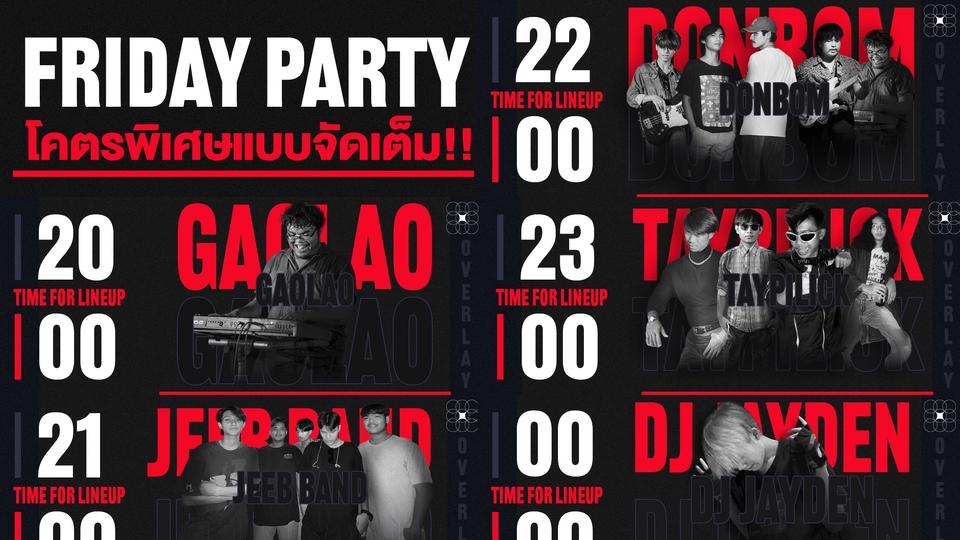 รับปริ้นโปสเตอร์งานปาร์ตี้ราคาถูก งานดีคุณภาพ